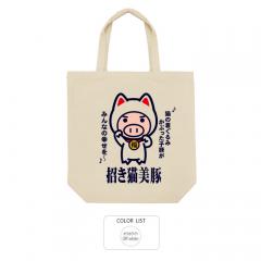 パロディ おもしろ トートバッグ 元祖豊天商店 招き猫美豚