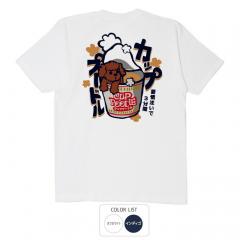 パロディtシャツ おもしろtシャツ 元祖豊天商店 カッププードル Tシャツ 半袖