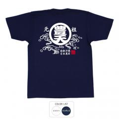 おもしろtシャツ 和柄 元祖豊天商店 日本意匠 Tシャツ 半袖