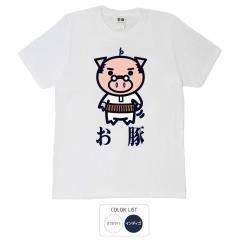パロディtシャツ おもしろtシャツ 元祖豊天商店 お豚 Tシャツ 半袖 B01