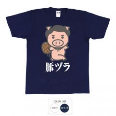 おもしろtシャツ 和柄 元祖豊天商店 豚ヅラ Tシャツ 半袖 B01