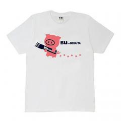 おもしろtシャツ 和柄 元祖豊天商店 BU by BEBUTA Tシャツ 半袖 B01