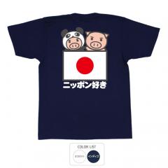 おもしろtシャツ 和柄 元祖豊天商店 ニッポン好き Tシャツ 半袖 B01