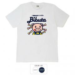 おもしろtシャツ 和柄 元祖豊天商店 Bibuta Tシャツ 半袖 B01