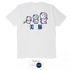 おもしろtシャツ 和柄 元祖豊天商店 三種の美豚 Tシャツ 半袖 B01