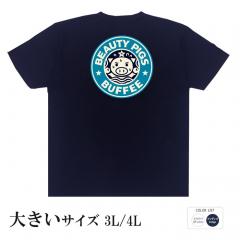 パロディtシャツ おもしろtシャツ 大きいサイズ 元祖豊天商店 BUFFEE 半袖 B01