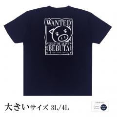 パロディtシャツ おもしろtシャツ 大きいサイズ 元祖豊天商店 WANTED 半袖