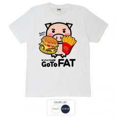 パロディtシャツ おもしろtシャツ 元祖豊天商店 GO TO FAT Tシャツ 半袖 B01