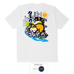 パロディtシャツ おもしろtシャツ 元祖豊天商店 あらいぐまタスカル Tシャツ 半袖