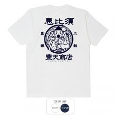 パロディtシャツ おもしろtシャツ 元祖豊天商店 恵比寿様 Tシャツ 半袖