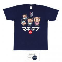 パロディtシャツ おもしろtシャツ 元祖豊天商店 マヂデブ Tシャツ 半袖 B01