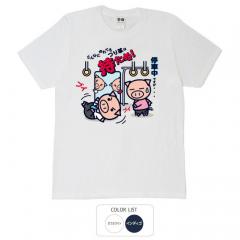 おもしろtシャツ 和柄 元祖豊天商店 つり革は持たぬ Tシャツ 半袖 B01