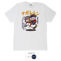 パロディtシャツ おもしろtシャツ 元祖豊天商店 ナポレトン Tシャツ 半袖 B01