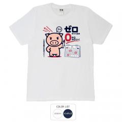 おもしろtシャツ 和柄 元祖豊天商店 ゼロの付く日 Tシャツ 半袖 B01