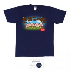 パロディtシャツ おもしろtシャツ 元祖豊天商店 きのこの豚 Tシャツ 半袖 B01
