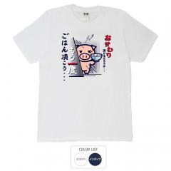 おもしろtシャツ 和柄 元祖豊天商店 まるであのホラー番組の一言… おかわりいただこう Tシャツ 半袖 美豚 B01