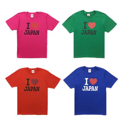 I Love Japan カラーT アイラブジャパン MIU404 半袖Tシャツ 元祖豊天商店 ※ 無地Tシャツ 子ども 子供服 訳あり商品 ではありません。