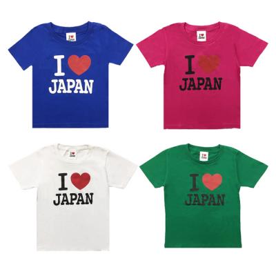 キッズ I Love Japan カラーT アイラブジャパン MIU404 半袖Tシャツ 元祖豊天商店 ※ 無地Tシャツ  訳あり商品 ではありません。