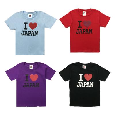 キッズ I Love Japan カラーT アイラブジャパン MIU404 半袖Tシャツ 元祖豊天商店 ※ 無地Tシャツ  訳あり商品 ではありません。