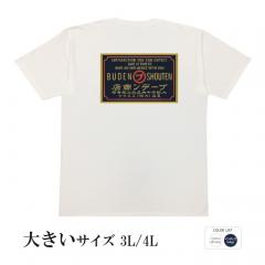 おもしろtシャツ 大きいサイズ 和柄 元祖豊天商店 昭和レトロな一枚 看板レトロブーデン 半袖
