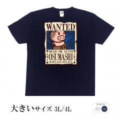 おもしろtシャツ 大きいサイズ 和柄 元祖豊天商店 逃走中！つんとすまし顔 WANTED OSUMASHI 半袖 美豚 B01
