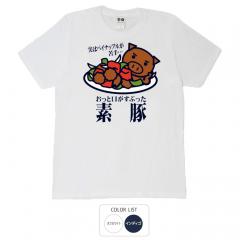 おもしろtシャツ 和柄 元祖豊天商店 実はパイナップルが苦手… おっと口がすぶった Tシャツ 半袖 美豚 B01