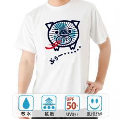 おもしろtシャツ ドライ 和柄 元祖豊天商店夏の強い味方 扇ぶぅ機 半袖 美豚 B01