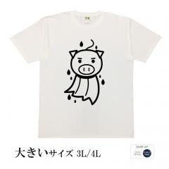 おもしろtシャツ 大きいサイズ 和柄 元祖豊天商店 明日晴れるかな てるてる美豚 半袖 美豚 B01