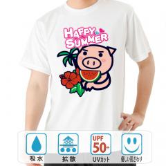 おもしろtシャツ ドライ 和柄 元祖豊天商店楽しい夏を満喫しよう！ HAPPY SUMMER 半袖 美豚 B01