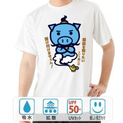 パロディtシャツ おもしろtシャツ ドライ 和柄 元祖豊天商店あなたの願い叶えましょう ランプの美豚 半袖 美豚 B01