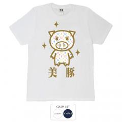 おもしろtシャツ 和柄 元祖豊天商店 マルチカラーのべっぴんさん 美白美豚 Tシャツ 半袖 美豚 B01