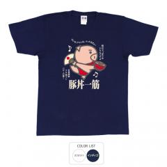 おもしろtシャツ 和柄 元祖豊天商店 火事場の豚力 豚丼一筋 Tシャツ 半袖 美豚 B01