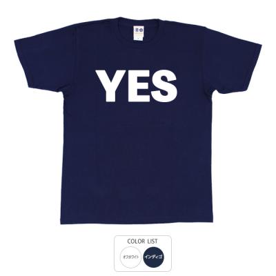 おもしろtシャツ 和柄 元祖豊天商店 YESマンになって世界が変わる！ YES Tシャツ 半袖