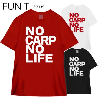 おもしろTシャツ NO CARP NO LIFE 国内プリントtシャツ サイズM/L/LL カラー：ホワイト ブラック レッド fn0180012