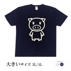 おもしろtシャツ 大きいサイズ 和柄 元祖豊天商店 シンプルないで立ち ビッグ美豚 半袖 美豚 B01