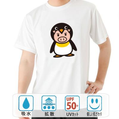 おもしろtシャツ ドライ 和柄 元祖豊天商店 ペンギンなの豚なの？ ペンギン美豚 半袖 美豚 B01