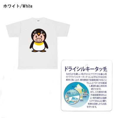 おもしろtシャツ ドライ 和柄 元祖豊天商店 ペンギンなの豚なの？ ペンギン美豚 半袖 美豚 B01
