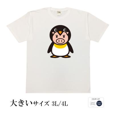 おもしろtシャツ 大きいサイズ 和柄 元祖豊天商店 ペンギンなの豚なの？ ペンギン美豚  半袖 美豚 B01