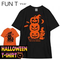 ハロウィン tシャツ かぼちゃ コスプレ 仮装 衣装 tシャツ ジャックオランタン 大人 メンズ レディース ホラー バンド FUN T ブランド サイズM/L/LL カラー：ブラック オレンジ fn0180007